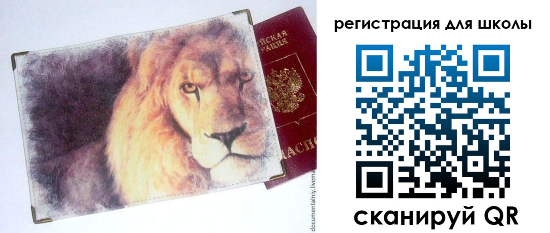 купить прописку в Туапсе