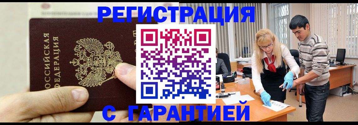 пропишу в квартире в Туапсе